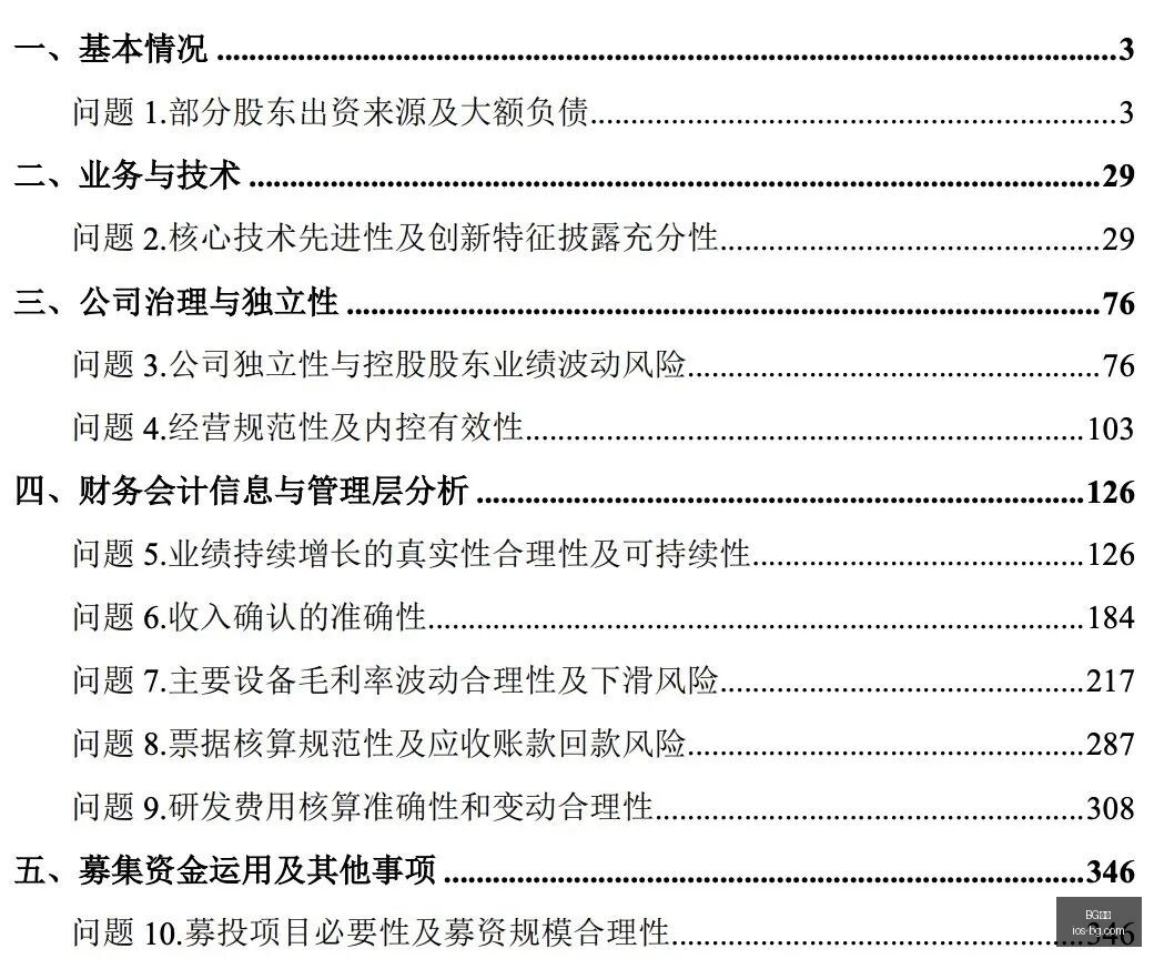 笔记本合盖,烫手系统重,装前,BG真人官网,BG真人娱乐,BG真人互动,BG真人下载,BG真人平台
