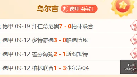 红魔5手机升级，游戏体验再突破