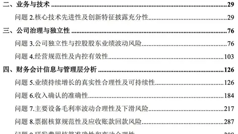 笔记本合盖烫手，BG真人下载，系统重装前，四大散热技巧大